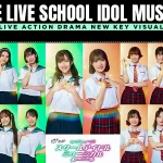 Love Live! School Idol Musical Live-Action Drama – Released Latest Key Visual